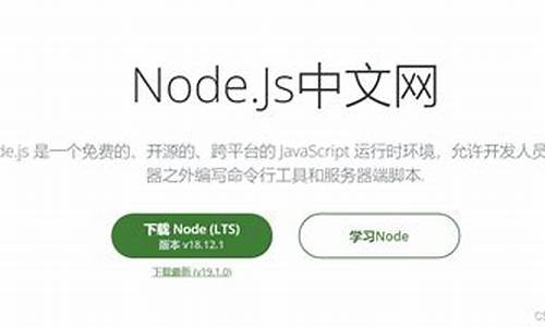 nodejs 源码在哪